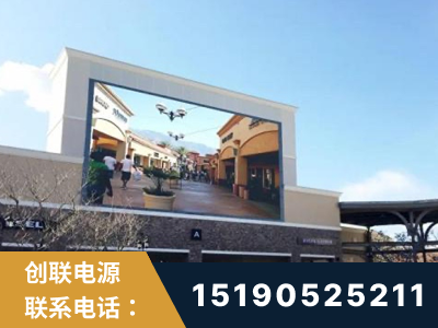 伊犁哈萨克-北京八达岭奥特莱斯显示屏项目