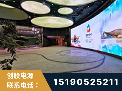 伊犁哈萨克-2019北京世界园艺博览会大屏项目