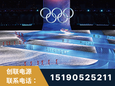 伊犁哈萨克-2022北京冬奥会