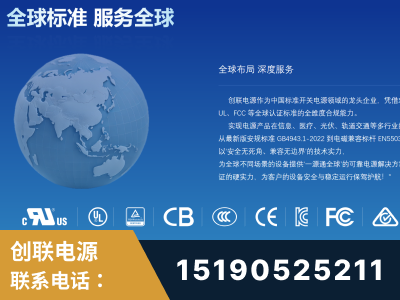伊犁哈萨克-全球认证与合规能力完整